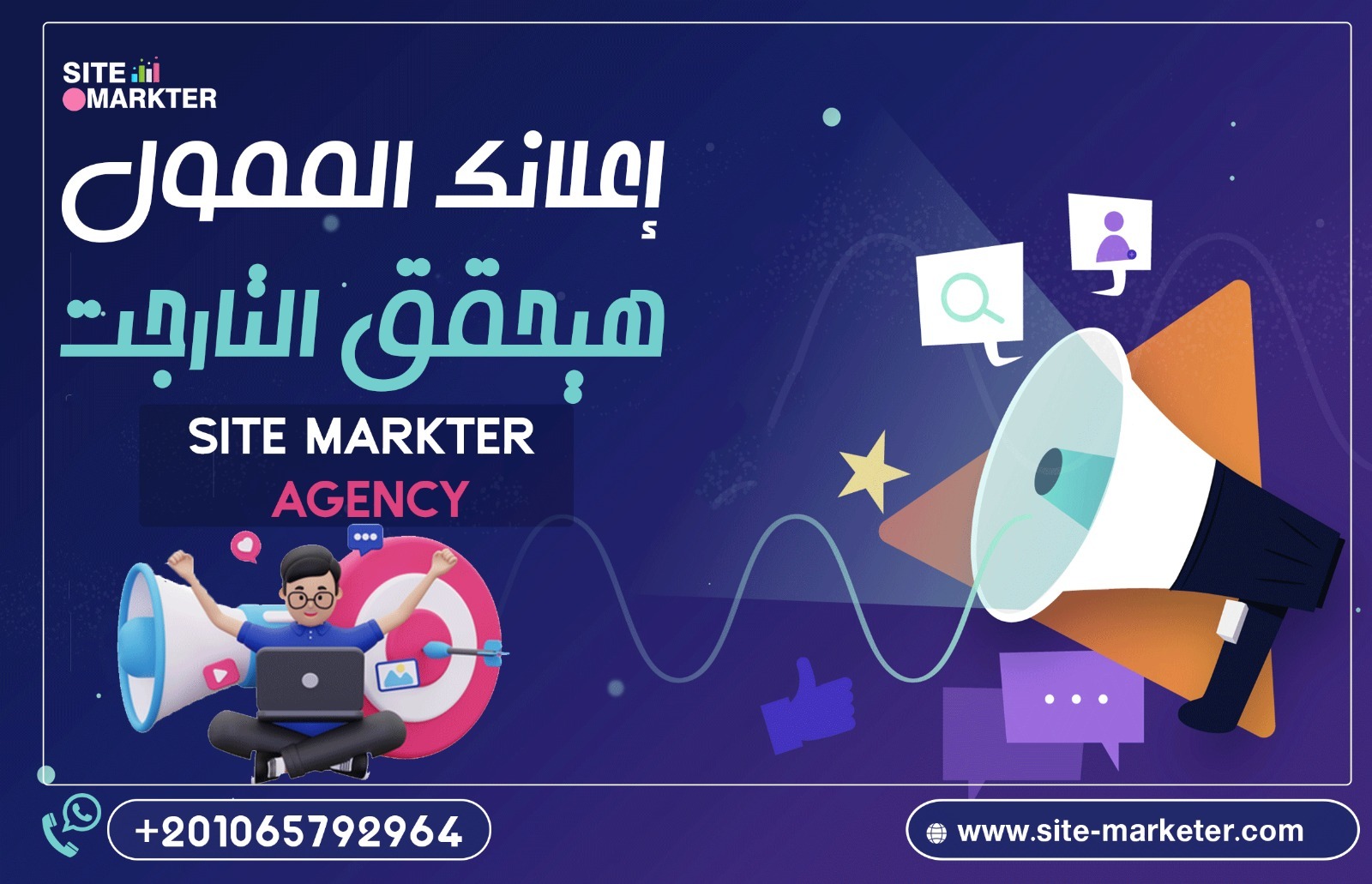 Planning and Managing Social Advertising Campaigns