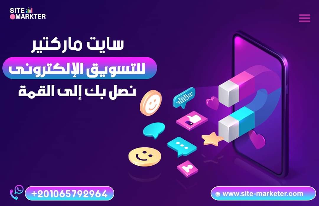 Planning and Managing Ads Campaigns