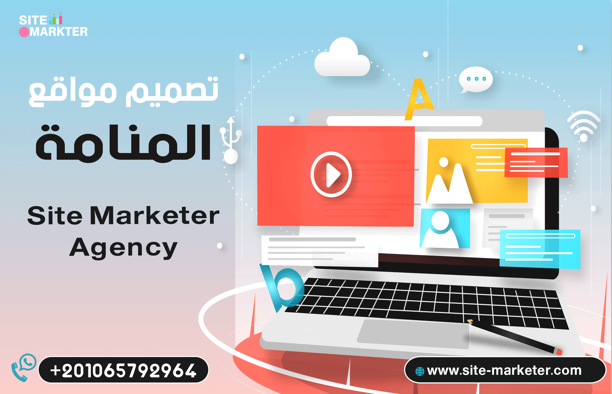 Web design in Manama