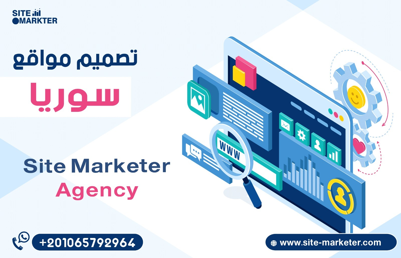 Web design in Syria