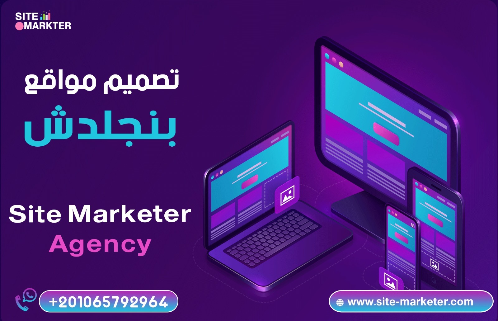 Web design in Bangladesh