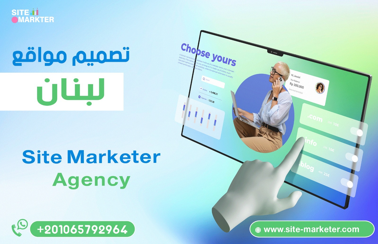 Web design in Lebanon