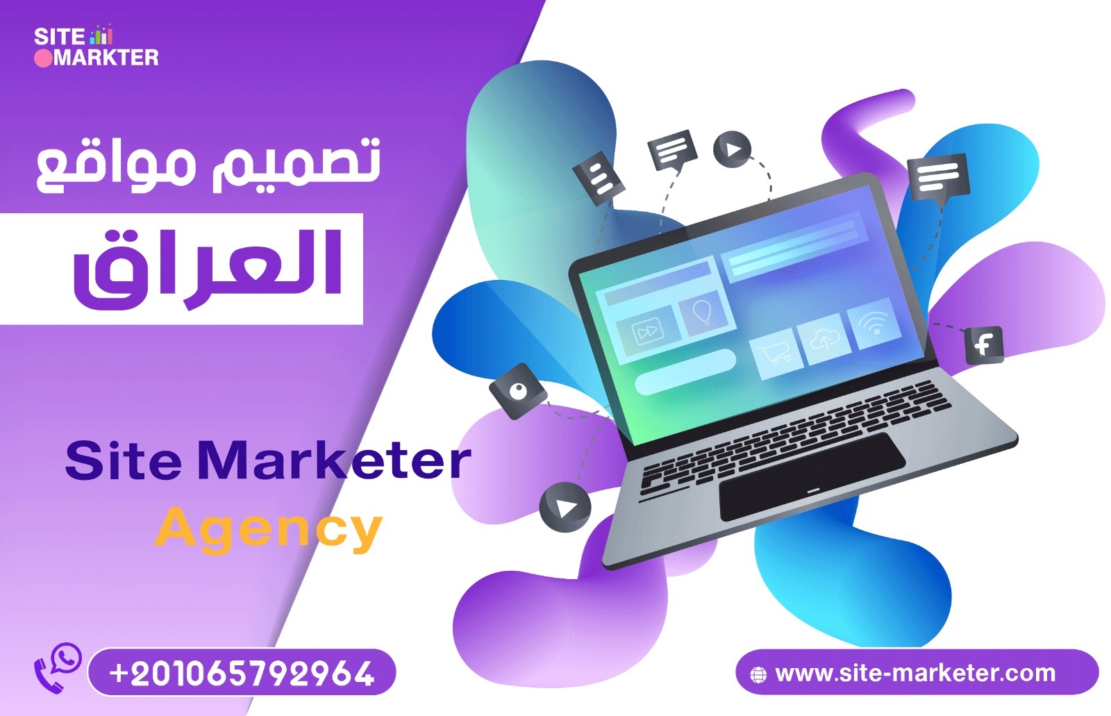 Web design in Iraq