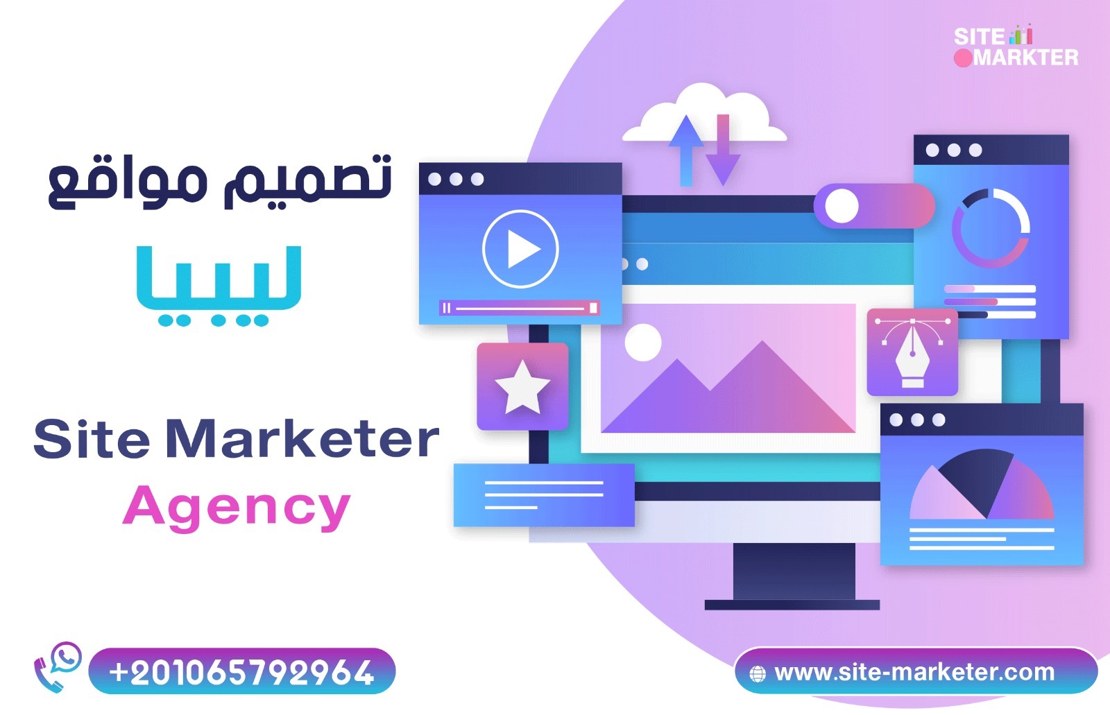 Web design in Libya
