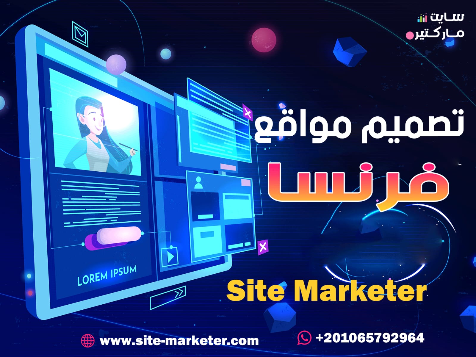 Web design in France
