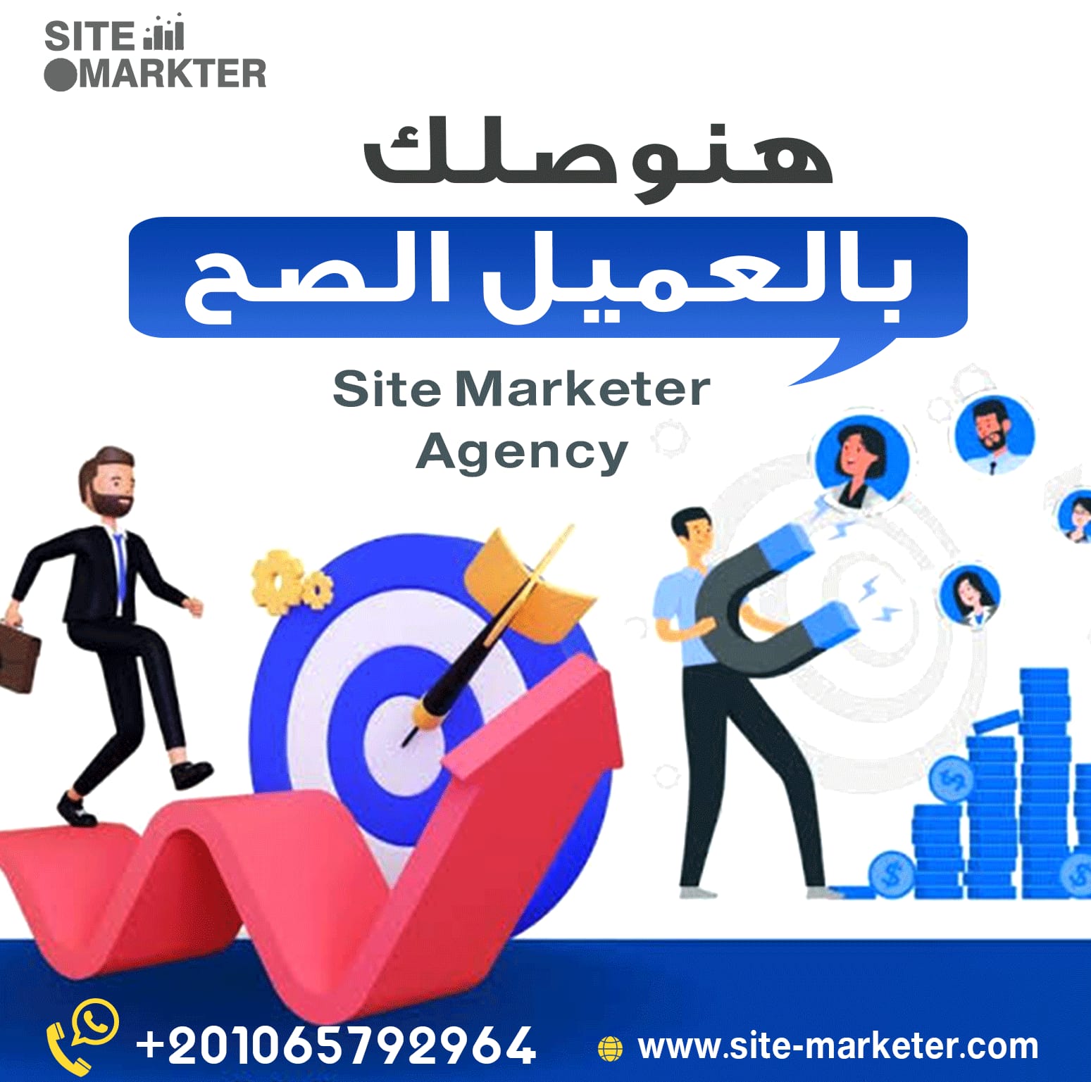 Connect with the right customer