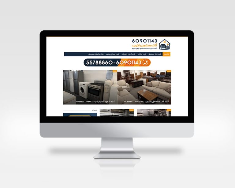 kuwaitbuyused.com