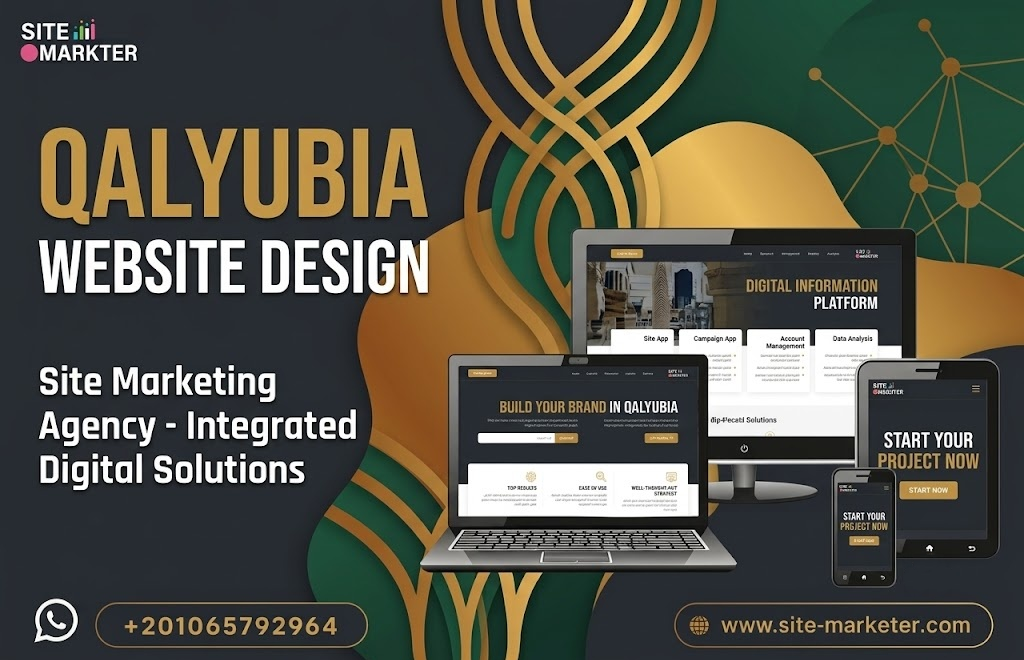 Website Design Qalyubia