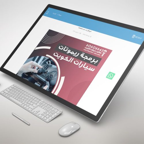 kuwait-cars-keys.com