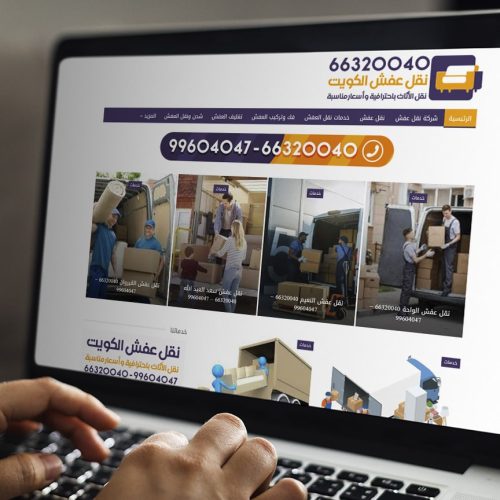 movingfurniturekw.com