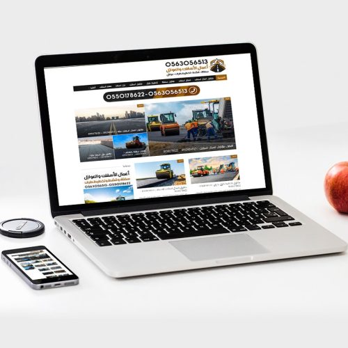 asphaltsaudi.com